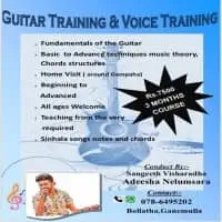 Guitar Training and Voice Training