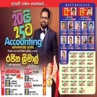 A/L Accounting - Rajitha Srimal