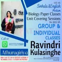 Biology Classes, Biology Paper Class, Theory Covering Sessions For 2023 A/L