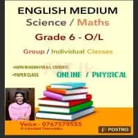 English medium Science