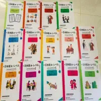 A/L Japanese Language group or individual classes & JLPT N5 Classesmt3