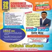 Combined Mathematics - Ruchintha Kodikara