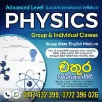 A/L Physics (Local syllabus / International syllabus)