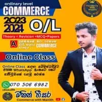 O/L Commerce - Online