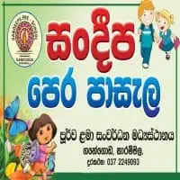 Sandeepa Pre-School - Narammala