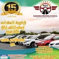 Ranhiru Driving School - Mount Laviniamt2