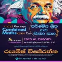 A/L Combined Maths - Rumesh Wijeratne