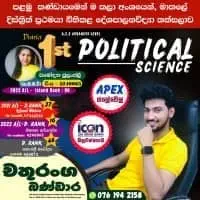 A/L Political Science - Chathuranga Bandara
