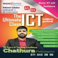 தகவல் தொடர்பாடல் தொழில்நுட்பம் OL மற்றும் ALmt3