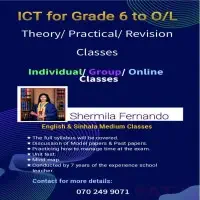 ICT - தகவல் தொடர்பாடல் தொழில்நுட்பம் வகுப்புக்களை