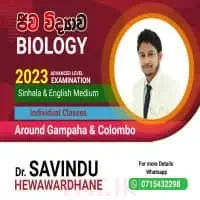 Biology 2023 A/L Sinhala and English Medium