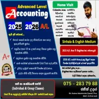 கணக்கியல் உயர்நிலை