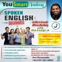 Spoken English for Beginners - Online (With Sinhala / Tamil Explanation)