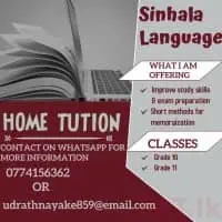 Sinhala classes (Physically/ Online)