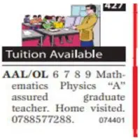 பௌதீகவியல் AS / AL எடெக்சல் / கேம்பிரிட்ஜ் IGCSE / GCSE