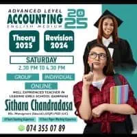 A/L Accounting - Online - English Medium
