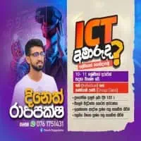 Grade 6-11 ICT - Dineth Rajapaksha