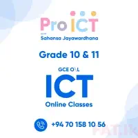 සාමාන්‍ය පෙළ - තොරතුරු හා සන්නිවේදන තාක්ෂණය (ICT) පෞද්ගලික සහ කණ්ඩායම් පන්ති (ඔන්ලයින්)