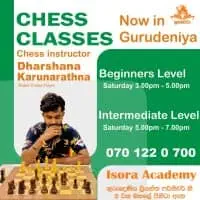 Chess Classes - Gurudeniya