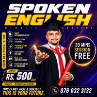 யாருக்காகவும் பேசும் ஆங்கிலம்