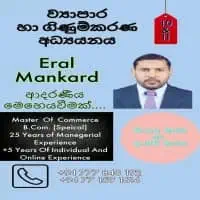Business and Accounting Studies Sinhala medium classes