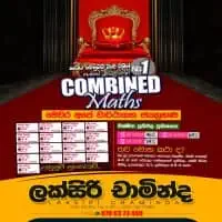 Combined Maths - Laksiri Chaminda