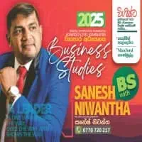 Advanced Level Business Studies - Sanesh Niwantha