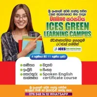 ICES Green Learning Campus - ඔන්ලයින් පන්ති