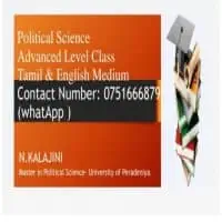 A/L & O/L Tamil Language and Political Science Classes