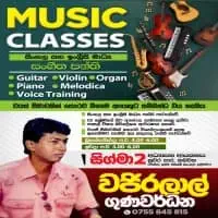 Music Classes - Sinhala and English Medium