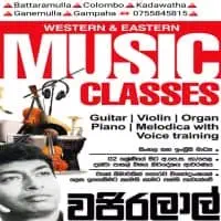 Music Classes - Sinhala and English Mediummt2