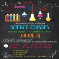 English Medium Science Classes - Local Syllabus