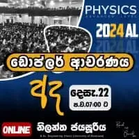 Nilantha Jayasuriya Physicsmt3