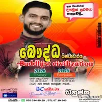 A/L Buddhist Civilization - Dhanushka P. Gallenage