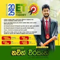 Advanced Level Engineering Technology - ETmt2