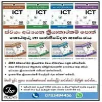 ICT Activity Workbook
