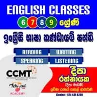 English Classes - Grades 6, 7, 8, 9