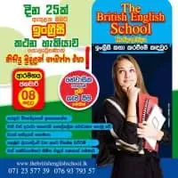 Spoken English Camp - Kuliyapitiyamt2