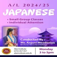 Japanese Language - Anjuni Meedeniya