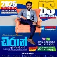 Business Studies - English / Sinhala Medium