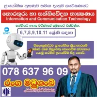 දිවයිනටම ICT Online පාසල් ළමුන්ට, උපාධි අපේක්ෂකයන්ට, රැකියා නියුතු අයට, කැළණිය බාහිර උපාධි