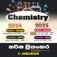 A/L Chemistry - Harsha Priyankara