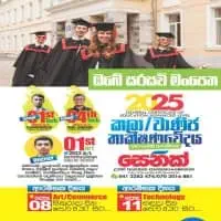 Senik Higher Education Institute - Morawaka