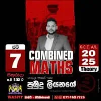 A/L Combined Maths - Pubudu Liyanage