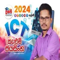 Grade 6 - OL and AL ICTmt3