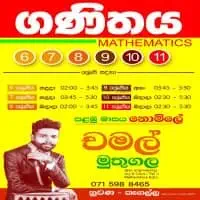 Mathematics Grade 6-11 - Chamal Muthugala