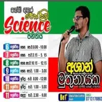 Science Grade 6-11 - Ashan Muthunayaka