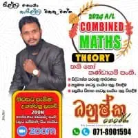 A/L Combined Maths - Dhanushka Pereramt2
