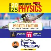 English medium A/L Physics