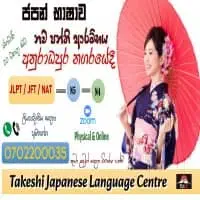 Japanese Language Classes - JLPT / JFT / NATmt2